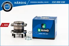 Ступица с подшип. в сборе B-RING арт. HBK6914