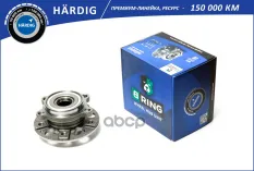 Ступица с подшип. в сборе B-RING арт. HBK3803