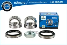 Подшипник ступицы B-RING арт. HBK1419