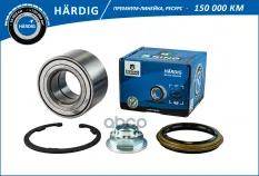Подшипник ступицы MAZDA 626 (92-)  6 (02-) перед. (компл.) [42x80x45] (HBK3907) B-RING HARDIG B-RING арт. hbk3907
