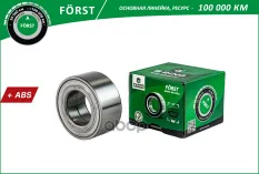 Подшипник ступицы LAND ROVER Freelander (00-) перед. (компл.) [44x82.5x37 с ABS] (BK1822) B-RING FR B-RING арт. BK1822