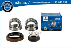 Подшипник ступицы B-RING арт. HBK1422