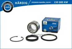 Подшипник ступицы B-RING арт. HBK7903