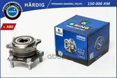 Ступица с подшип. в сборе B-RING арт. HBK7916