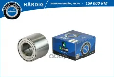 Подшипник ступицы LADA Largus (12-)  RENAULT Duster (10-) (задн.) [30x62x48] (HBS2003) B-RING HARDIG B-RING арт. hbs2003