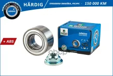 Подшипник ступицы FORD Mondeo III (00-) (перед. компл.) [40x75x37 с ABS] (HBK1438) B-RING HARDIG B-RING арт. hbk1438