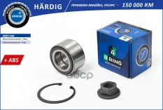 Подшипник ступицы B-RING арт. HBK1440