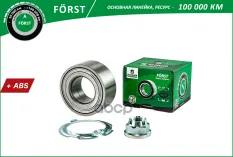 Подшипник ступицы RENAULT Espace 4 (02-) (перед. компл.) [45x88x39 с ABS] (BK1957) B-RING FORST B-RING арт. bk1957