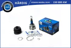 Шрус ZAZ 1102 Tavria (88-)  Chance (09-) (наруж.) [22/22] (HBLC102N) B-RING HARDIG B-RING арт. hblc102n