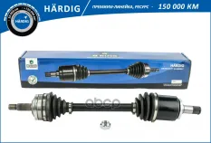 Привод в сборе LADA 2108-2115 (перед. лев.) [22/24] (HBLD108L) B-RING HARDIG B-RING арт. hbld108l