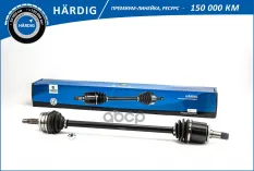 Привод в сборе B-RING арт. HBLD108R