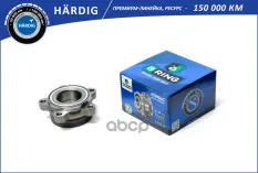 Ступица с подшип. в сборе B-RING арт. HBLS0133F