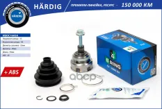 Шрус AUDI 80 (-94) (наруж.) [33/30] (HBOC1005A) B-RING HARDIG B-RING арт. hboc1005a