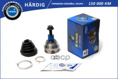 Шрус AUDI 100 (82-) (наруж.) [38/25] (HBOC1012) B-RING HARDIG B-RING арт. hboc1012