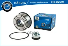 Подшипник ступицы B-RING арт. HBK1934