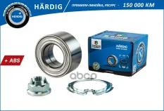 Подшипник ступицы B-RING арт. HBK1935