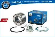 Подшипник ступицы B-RING арт. HBK1954