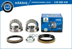 Подшипник ступицы KIA Rio (00-) (перед. компл.) [38x63x17/38x63x17] (HBK2801) B-RING HRDIG B-RING арт. HBK2801