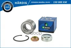 Подшипник ступицы B-RING арт. HBK2809