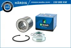 Подшипник ступицы B-RING арт. HBK2810