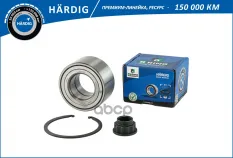 Подшипник ступицы LEXUS RX (08-) (перед. компл.) [45x86x45] (HBK2813) B-RING HARDIG B-RING арт. hbk2813