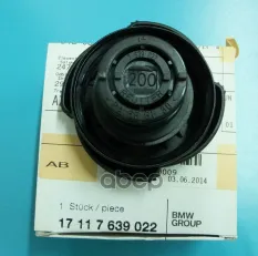 Крышка расширительного бачка BMW арт. 17117639022