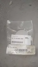 крышка буксирной проушины [ORG] BMW арт. 51118049932