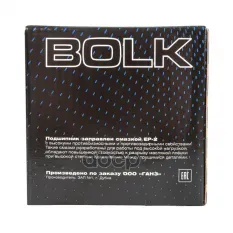 ПОДШИПНИК СТУПИЦЫ ПЕРЕДНИЙ ДЛЯ RENAULT DUSTER I-II, FLUENCE, MEGANE III- IV, BOL BOLK арт. BSU118019