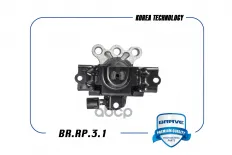 Опора двигателя передняя 52068329 BR.RP.3.1 Aveo T300, Cobalt, Ravon R4 BRAVE арт. BRRP31