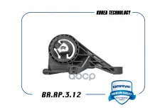 Опора двигателя передняя АКПП 13266524 BR.RP.3.12  Chevrolet Cruze, Orlando, Ope BRAVE арт. BRRP312
