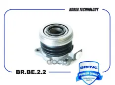 Подшипник выжимной сцепления 96286828 BR.BE.2.2 Chevrolet Lacetti 1.6/1.8 BRAVE арт. BRBE22