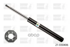 Амортизатор передний (вставка) Bilstein арт. 21-030406