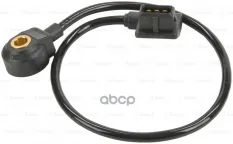 Датчик детонации BMW 5 (E34) BOSCH Bosch арт. 0261231074