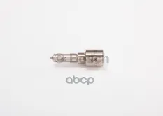 РАСПЫЛИТЕЛЬ ФОРСУНКИ Bosch арт. 0433172135