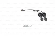 ПРОВОДА ВЫСОКОГО НАПРЯЖ. К-КТ Bosch арт. 0986356991