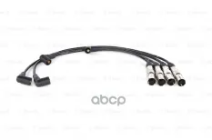 Провода высокого напряж. к-кт Bosch арт. 0986356359
