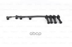 Провода высоковольт. ком/кт Bosch арт. 0986357271