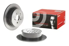 ДИСК ТОРМОЗНОЙ ЗАДНИЙ 08.A605.11 Brembo арт. 08A60511