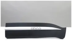 НАКЛАДКА ДВЕРИ ПЕРЕДНЕЙ ПРАВОЙ T1E CHERY арт. 609000991AA