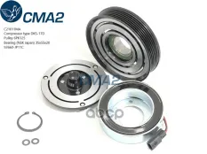 Муфта компрессора кондиционера J32R CMA2 арт. C21011MA