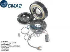 Муфта в сборе VS12E 6PK115 (NSK подшипник) 977013X601 976413X600 976433X100 CMA2 арт. c21158ma