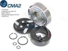 Муфта компрессора кондиционера CMA2 арт. C21802MA