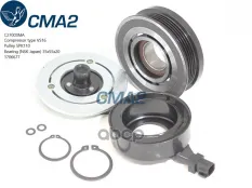 C27003MA CMA2 Муфта Focus 3 1.6 1706677 (10131010/150125/5011868       , КИТАЙ) CMA2 арт. C27003MA