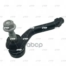 Наконечник рулевой CADILLAC XT5 17- RH NEW CTR арт. 'CE0880R