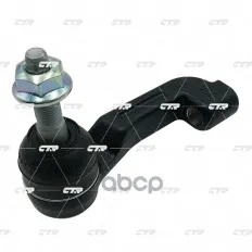 Наконечник рулевой тяги JEEP Cherokee (08-) левый CTR CTR арт. CE0910L