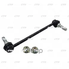 Стойка стабилизатора CHRYSLER 300C (04-) переднего CTR CTR арт. CL0029