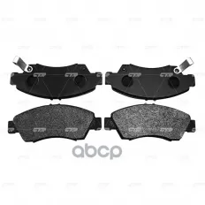 Колодки тормозные дисковые CTR арт. gk0320