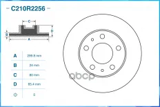 Диск тормозной передний  FIAT CWORKS арт. C210R2256