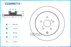 Диск тормозной задний, SUZUKI CWORKS арт. C220R0713