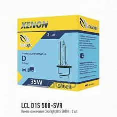 Лампа ClearLight LCLD1S500SVR ClearLight арт. LCL D1S 500-SVR